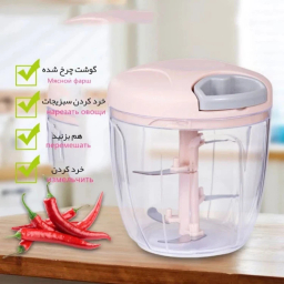 خردکن دستی مدل نخی پنج تیغه L3302