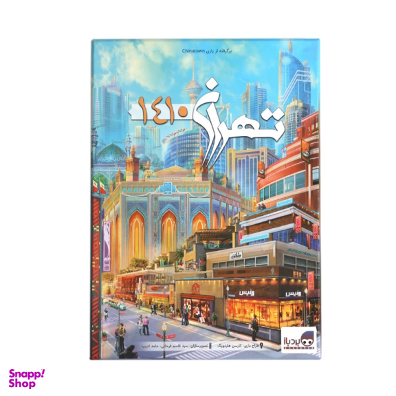 بازی فکری برد باز مدل تهران 1410