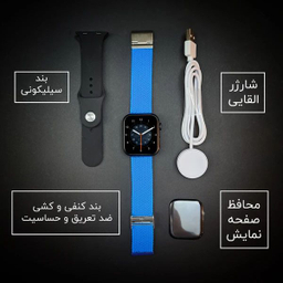 ساعت هوشمند گیفت کالکشن مدل SOLO 45m