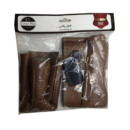 روکش فرمان کاور پلاس مدل PG-PUNCH به همراه سردنده و گردگیر و روکش ترمز دستی و کاور سوئیچ مناسب برای پژو 405