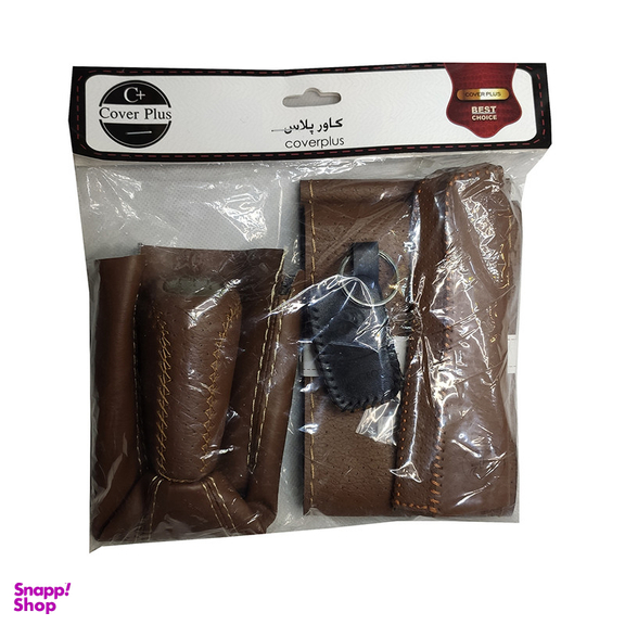 روکش فرمان کاور پلاس مدل PG-PUNCH به همراه سردنده و گردگیر و روکش ترمز دستی و کاور سوئیچ مناسب برای پژو 405