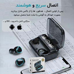 هدفون بلوتوثی مدل WIRLESS STEREO EARPHONE