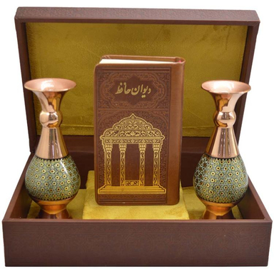دیوان حافظ انتشارات هلیا همراه ۲ گلدان مسی الماس خاتم