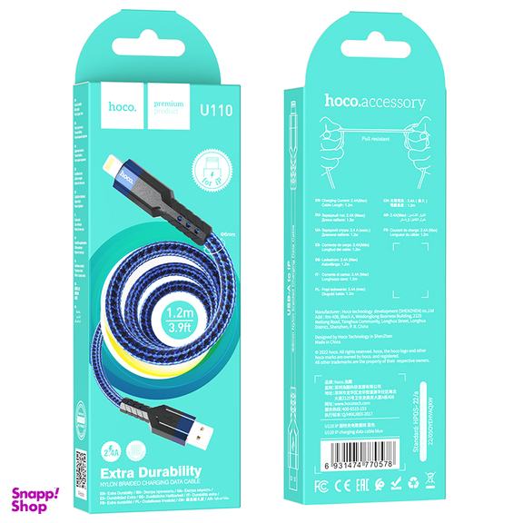 کابل شارژ هوکو مدل U110 Lightning طول 1.2 متر