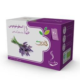 دمنوش گیاهی اسطوخودوس هوتی بسته 20 عددی