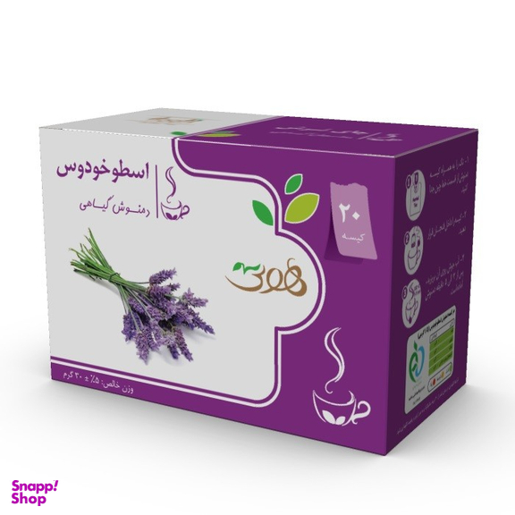 دمنوش گیاهی اسطوخودوس هوتی بسته 20 عددی