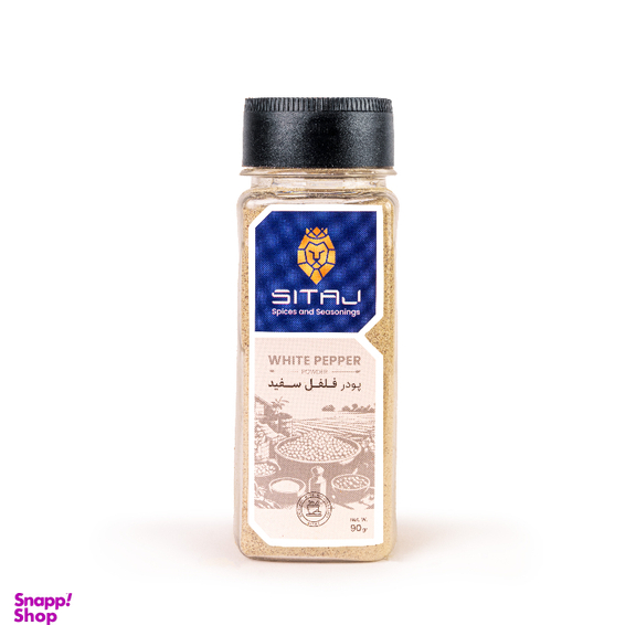 پودر فلفل سفید ممتاز سی تاج وزن 90 گرم