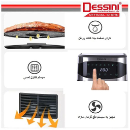 سرخ کن بدون روغن دسینی مدل DS-833
