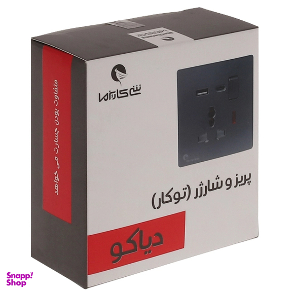 پریز توکار شی کاریزما مدل دیاکو