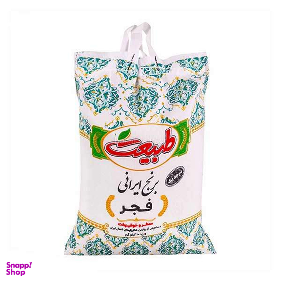 برنج ایرانی فجر درجه یک طبیعت وزن 5 کیلوگرم