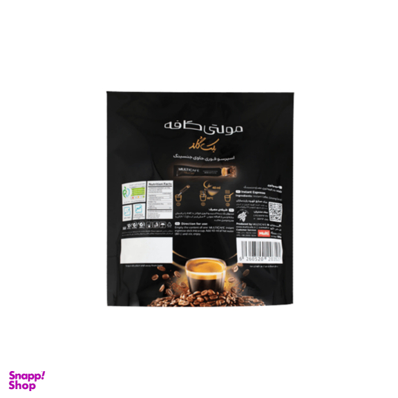 اسپرسو فوری حاوی جیسینگ مولتی کافه بسته 40 عددی