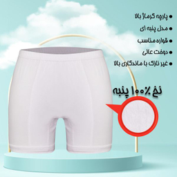 شورت مردانه ماییلدا مدل پادار پنبه ای کد 4702-2 رنگ سفید بسته 2 عددی