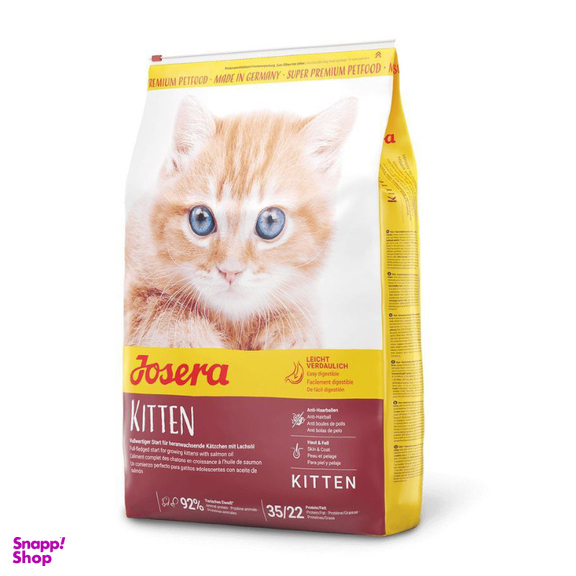 غذای خشک گربه جوسرا مدل Kitten وزن 1 کیلوگرم