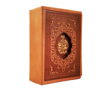 کتاب کلیات مفاتیح الجنان اثر حاج شیخ عباس قمی نشر پیام عدالت