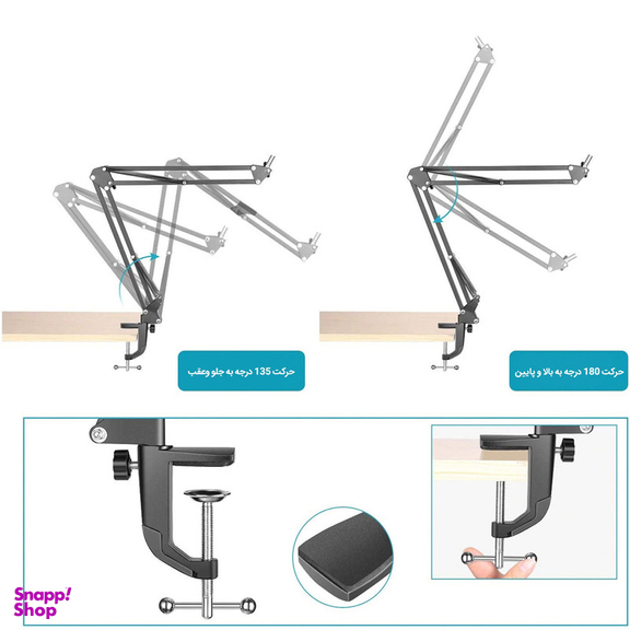 کارت صدا استودیو وسکات مدل v8 به همراه میکروفون کاندنسر و پایه