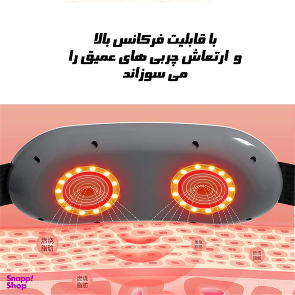 کمربند لاغری مدل 9151_EMS