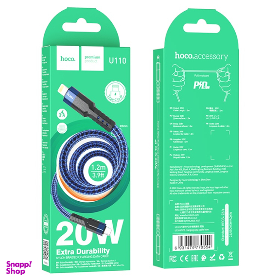 کابل دیتا Type-C به Lightning هوکو مدل U110 طول 1.2 متر