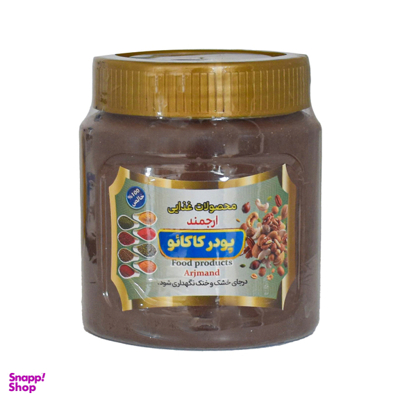 پودر کاکائو ارجمند وزن 250 گرم