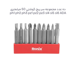 ابزار دستی رونیکس مدل RX900 مجموعه 39 عددی