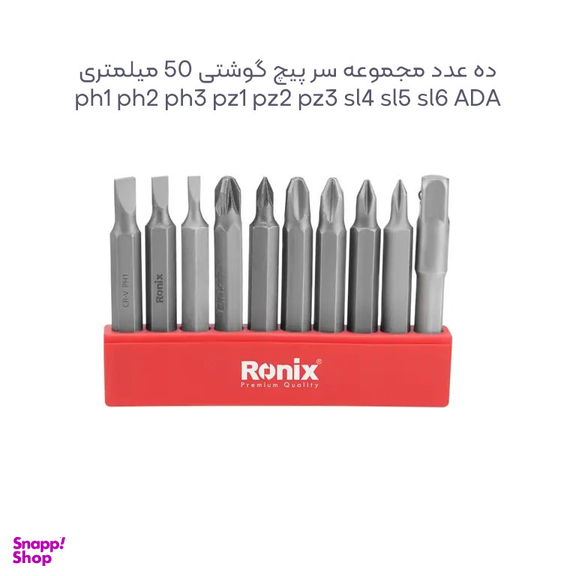 ابزار دستی رونیکس مدل RX900 مجموعه 39 عددی