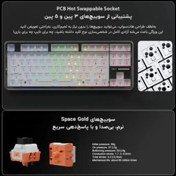 کیبورد مکانیکی بی سیم آئولا مدل F87 Pro
