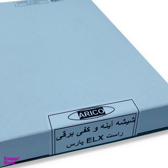 شیشه آینه راست برقی آریکو کد 1366R مدل گرمکن دار مناسب برای پارس ELX