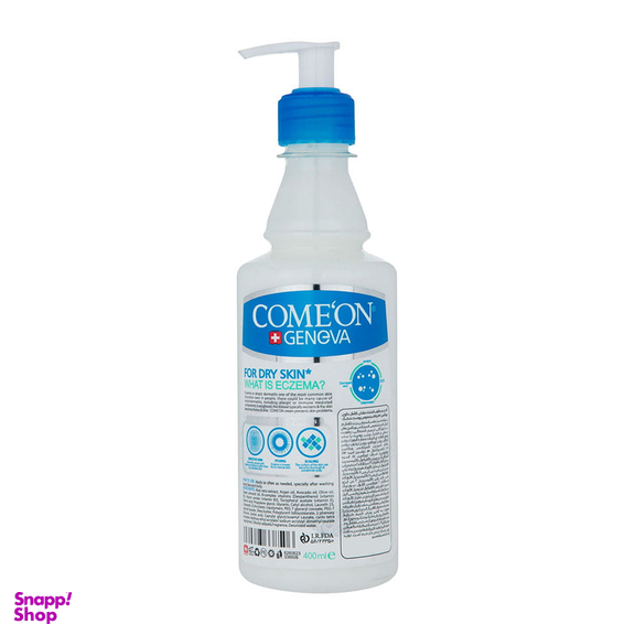 کرم مرطوب کننده کامان مدل +B Complex Oil حجم 400 میلی‌ لیتر