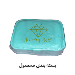 جعبه جواهرات جولری باکس تو مدل چرمی مسافرتی