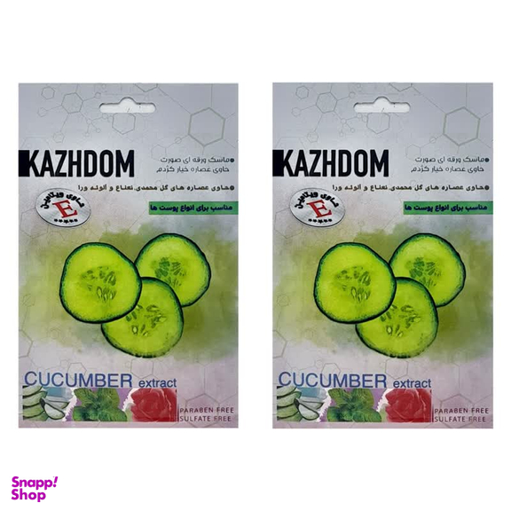 ماسک ورقه ای صورت کژدم مدل خیار وزن 25 گرم بسته 2 عددی
