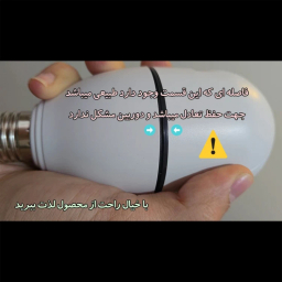 دوربین لامپی آی کیو مدل Wifi Ai-v31 کد US