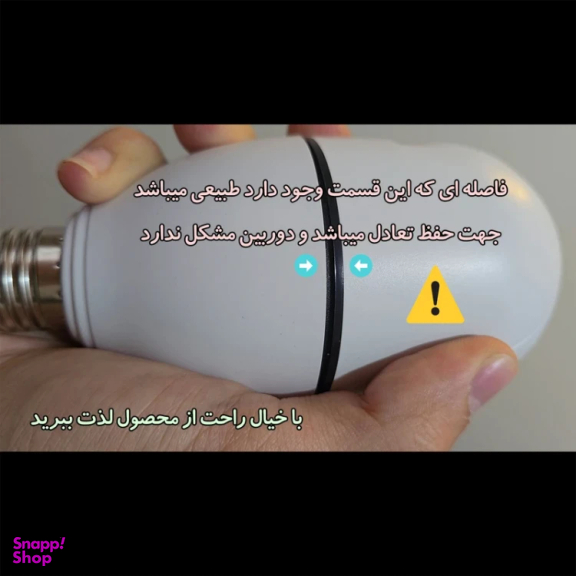دوربین لامپی آی کیو مدل Wifi Ai-v31 کد US