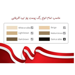 لیزر موهای زائد مدل IPL