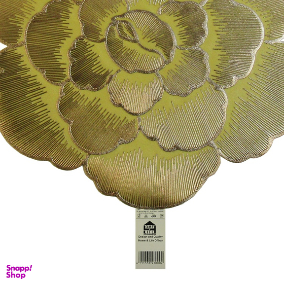 زیربشقابی هوم اند لایف مدل سارگل طرح گل