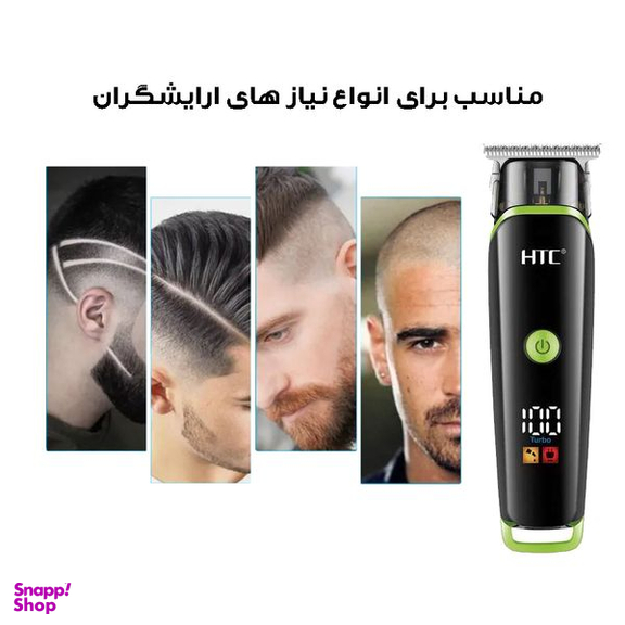 ماشین اصلاح موی صورت اچ تی سی مدل AT-569