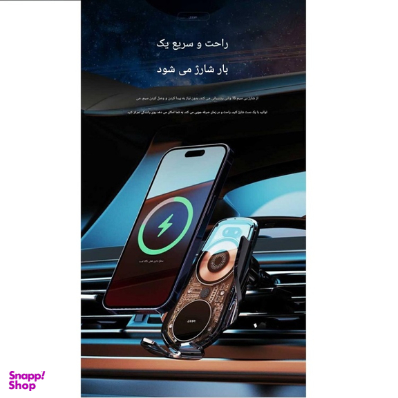 پایه نگهدارنده گوشی موبایل جووی کد WXC-56