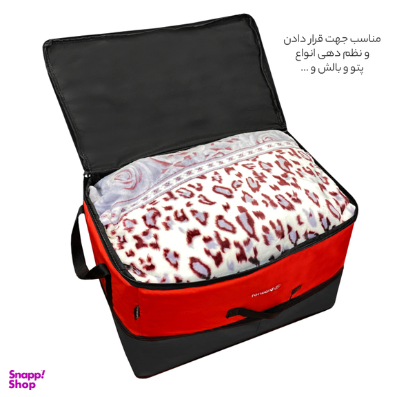 جعبه نظم دهنده خودرو فوروارد کد 004425