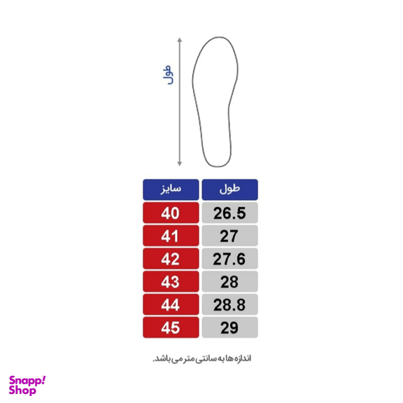 کفش روزانه مردانه طرح پوما مدل Basket Classic XXI M رنگ مشکی سفید