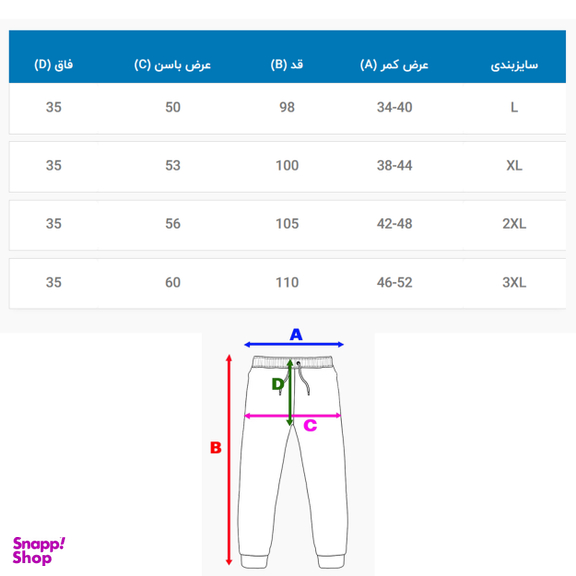 شلوار راحتی مردانه طرح آدیداس کد 251