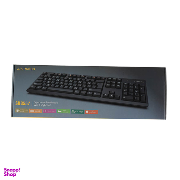 کیبورد سیبراتون مدل SKB557