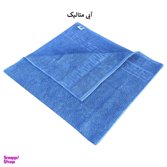 حوله استخری شایسته مدل هتلی سایز 49×89 سانتی متر
