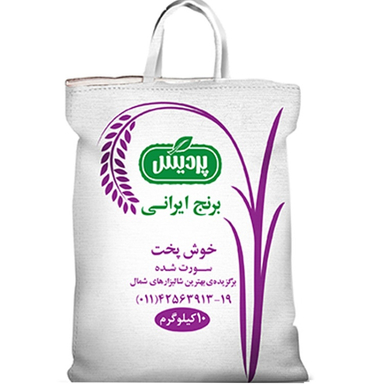 برنج سورت شده خوش پخت پردیس وزن 10 کیلوگرم