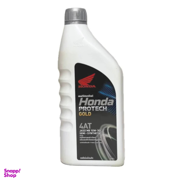 روغن موتور سیکلت تمام سنتتیک هوندا مدل SL 10W-30 حجم 800 میلی لیتر