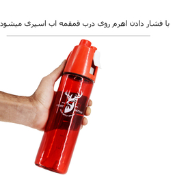 قمقمه سالوت مدل اسپری کن گنجایش 0.6 لیتر
