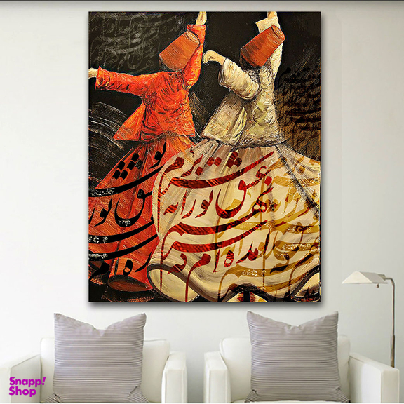 تابلو بوم نقاشی خط چارگوش طرح سمازن ها با شعر آمده‌ام که سر نهم عشق تو را به سر برم کد 6253