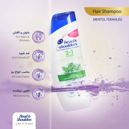 شامپو مو هد اند شولدرز مدل Mentol Ferahligi حجم 400 میلی‌ لیتر