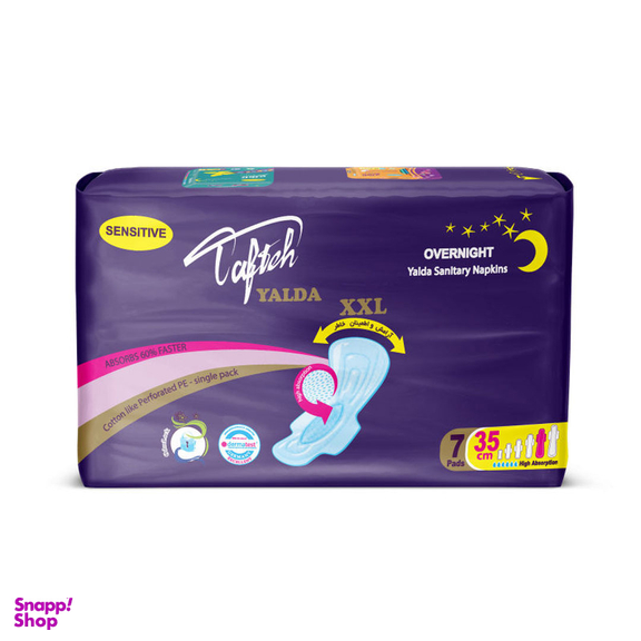 نوار بهداشتی تافته مدل Yalda Night بسته 7 عددی