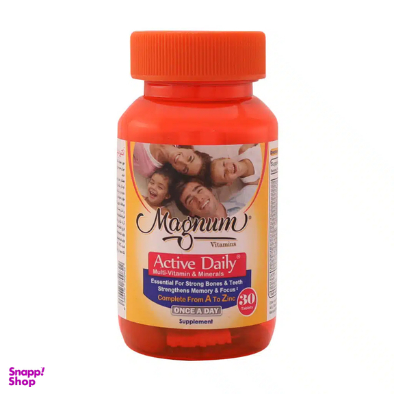 قرص مولتی ویتامین اکتیو دیلی مگنوم بسته 30 عددی