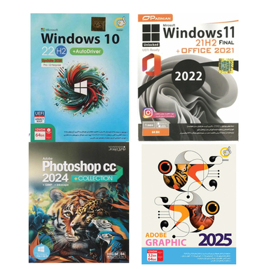 ویندوز کالکشن و نرم افزار گرافیکی کد 801 مجموعه ۴ عددی