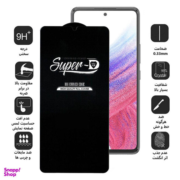 محافظ صفحه نمایش اپیکوی مدل Super 5D مناسب برای گوشی موبایل سامسونگ Galaxy A23/A13/A12/A32 5G/M12/M32 5G/A03s/A03/A03 Core/A02s/A02/F02s/M02/F12/F23/M02s/M33 5G/M23/F23 5G/M13 4G/F13 4G