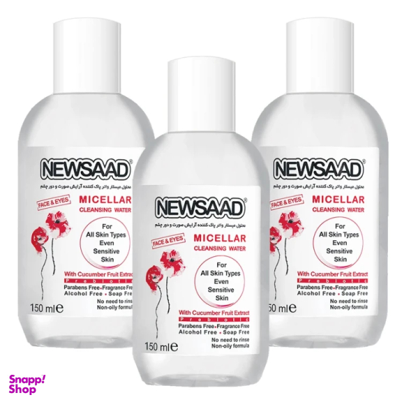 محلول پاک کننده آرایش صورت و چشم نیوساد مدل 03 مناسب انواع پوست حجم 150 میلی لیتر مجموعه 3 عددی